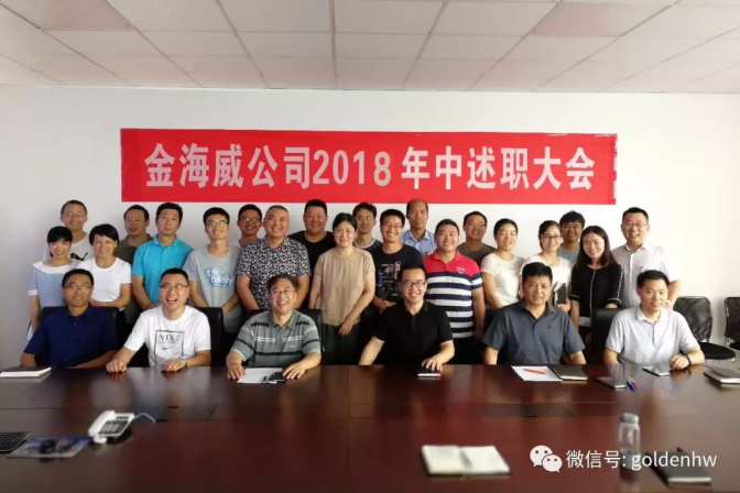 微信截圖_20180718091230.png