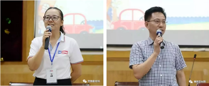 快樂學習，贏領未來——奔朗新材2018員工子女暑期夏令營開營啦！
