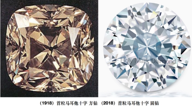 世界第9大名鉆切工“馬耳他十字”鉆石再現(xiàn)荷蘭