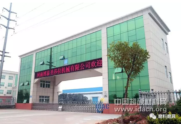 河南博泰圣莎拉：始于創新,止于至善