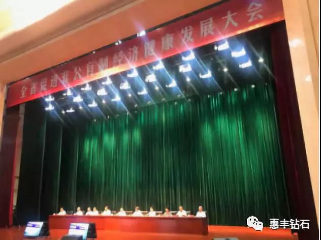 惠豐鉆石董事長王來福榮獲河南省第五屆中國特色社會(huì)主義優(yōu)秀建設(shè)者稱號(hào)
