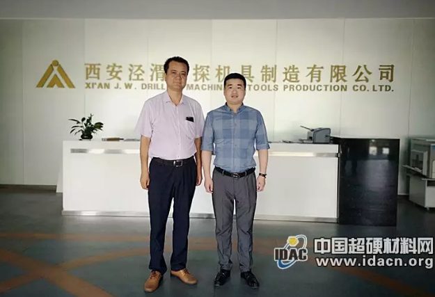 中國超硬材料網(wǎng)走訪西安涇渭鉆探機具