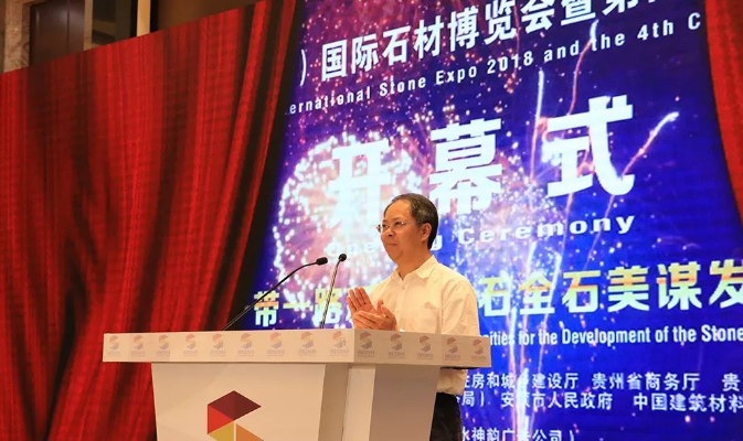 全國石材大會謝幕了！留下綠色發展的“好聲音”