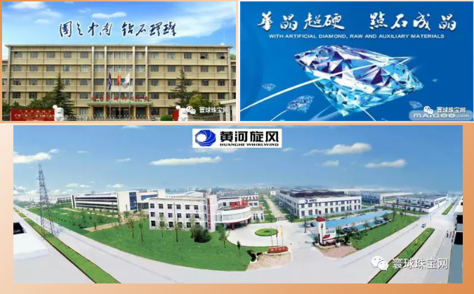 中國“培育鉆石”界大震蕩！生產巨頭們密謀了些啥？