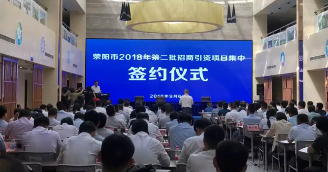 總投資2.2億元  鄭州人和年產(chǎn)13億克拉金剛石及3億克拉金剛石微粉建設(shè)項(xiàng)目成功簽約