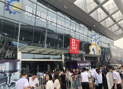 第七屆武漢國際機床展盛大開幕