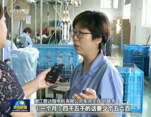 被美加征關稅 這家企業產品漲價后美客戶無條件接受