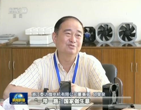 被美加征關稅 這家企業產品漲價后美客戶無條件接受