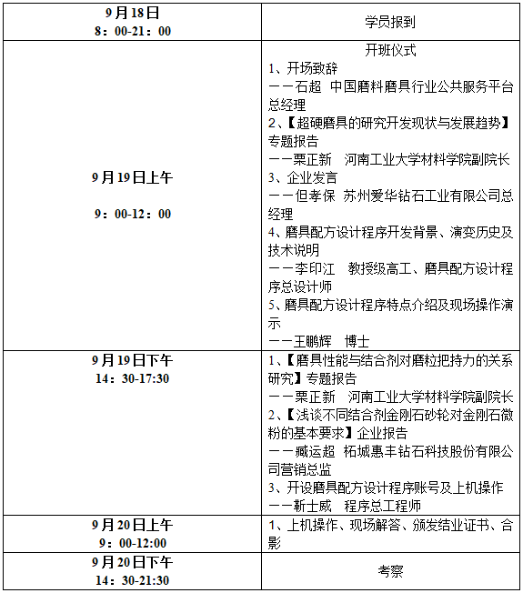 微信截圖_20180918143305.png