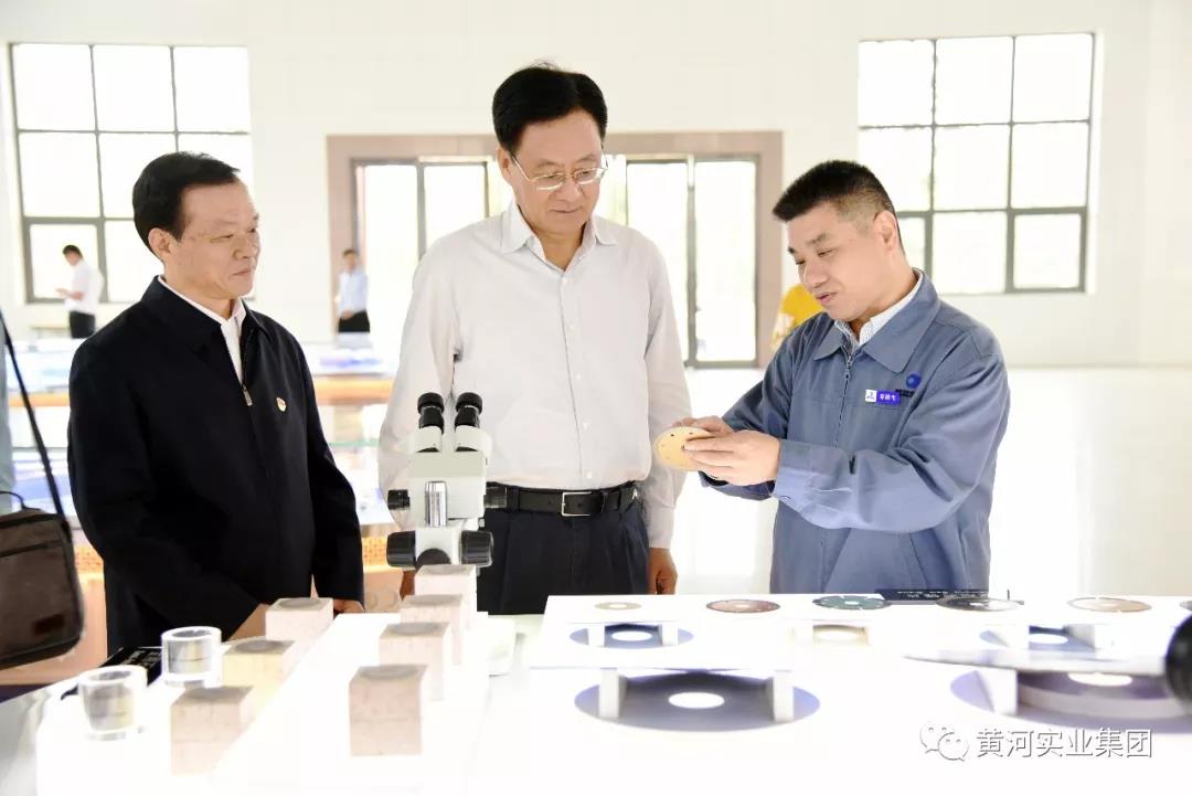 河南省政協(xié)主席劉偉蒞臨黃河實(shí)業(yè)集團(tuán)調(diào)研
