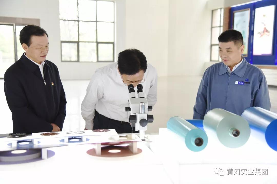 河南省政協(xié)主席劉偉蒞臨黃河實(shí)業(yè)集團(tuán)調(diào)研