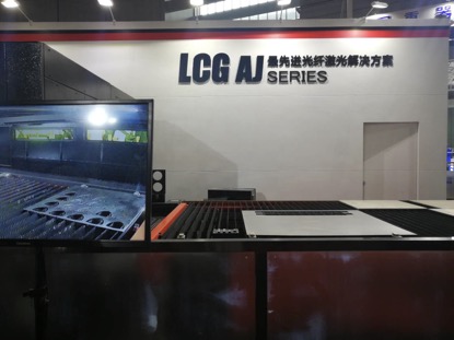 工博會上看機床“智”造 新動能推動制造升級