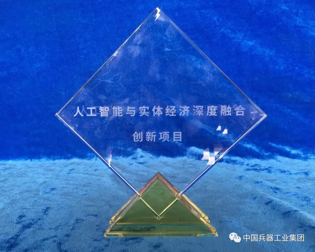 中南鉆石工業金剛石人工智能項目成功入選工信部2018年人工智能與實體經濟深度融合創新項目名單
