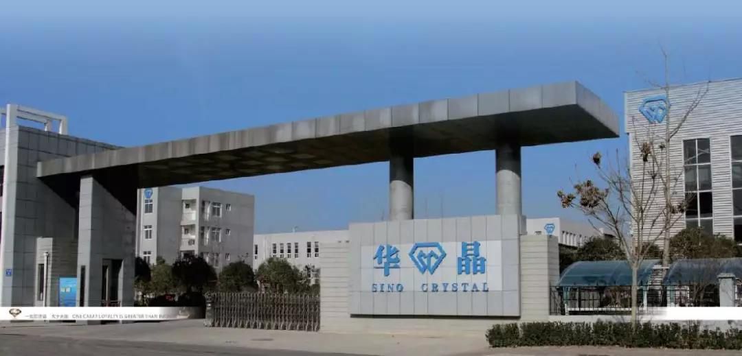 河南省省長陳潤兒一行到商丘華晶調研