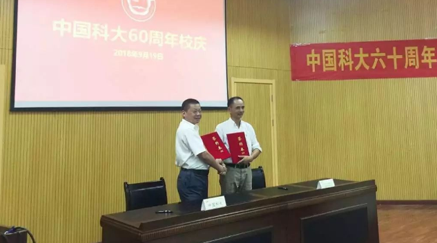 中天超硬將與中科大達成更緊密的戰略合作