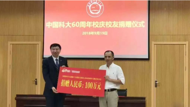 中天超硬將與中科大達成更緊密的戰略合作