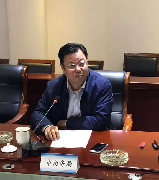 丹陽市超硬材料工具商會舉辦外經貿扶持政策解讀會