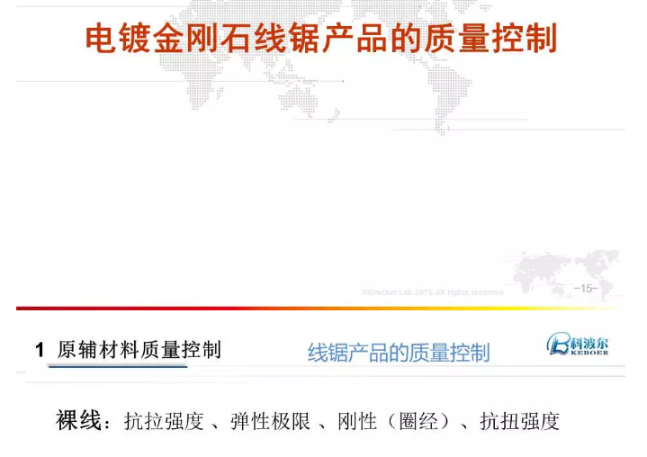 微信截圖_20181212110153.png
