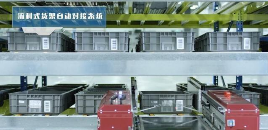 進階的智能制造：探秘工業互聯網的落地