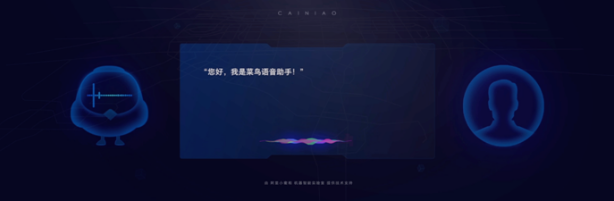 2018年五大前沿物流科技盤點   引領行業智能升級