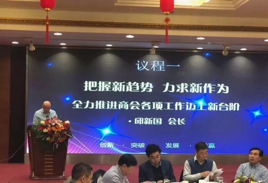丹陽市市超硬材料工具商會隆重舉辦2018年年會