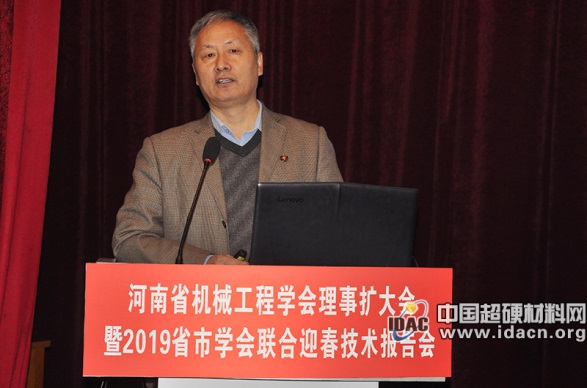 河南省機械工程學會聯合迎春技術報告會成功舉辦