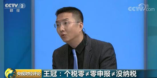 個稅零申報影響買車買房? 別瞎傳了! 落實減稅利好