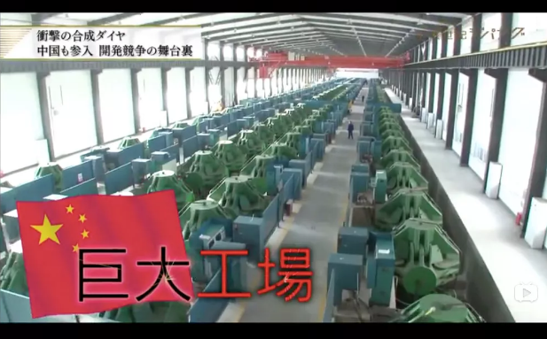 世界趨勢—培育鉆石的崛起