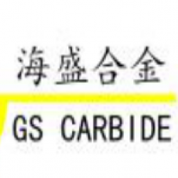 贛州海盛硬質(zhì)合金有限公司