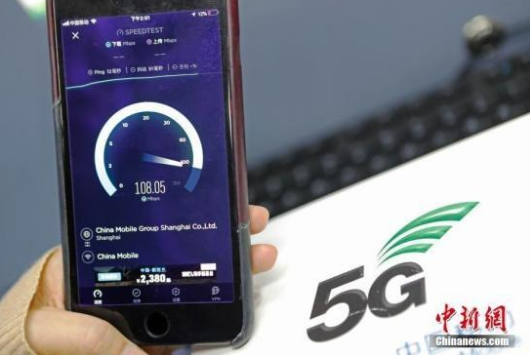 中國廠商扎堆發布5G手機 業界稱5G技術趨于成熟