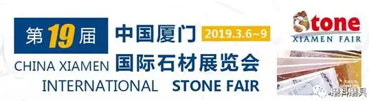 157家超硬材料企業與您相約廈門石材展