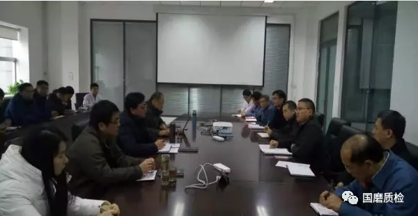 國磨質檢第四計量測試中心站（鄭州）和校準實驗室通過認定