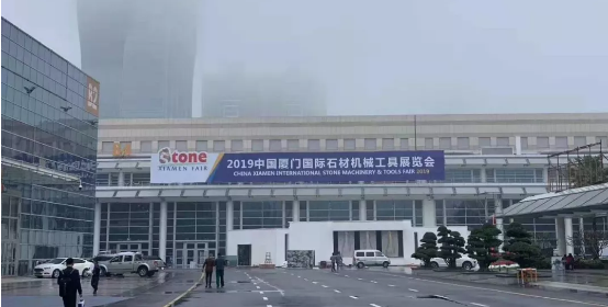 鄂州金剛石工具行業(yè)二十六家企業(yè)亮相第十九屆廈門(mén)國(guó)際石材展