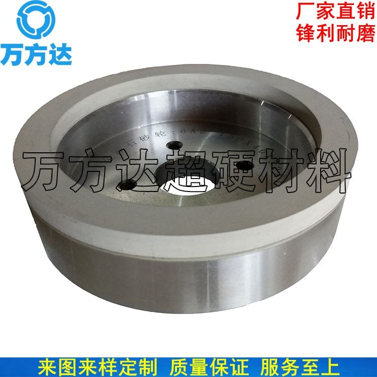 萬方達磨削PCD專用陶瓷金剛石砂輪 杯型陶瓷金剛石砂輪