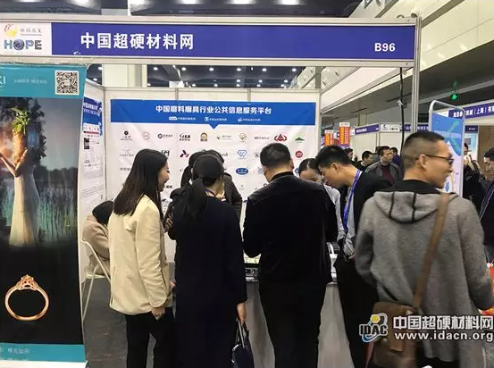 中國超硬材料網(wǎng)攜VINKKI實驗室培育鉆石參加超硬材料產(chǎn)業(yè)鏈博覽會