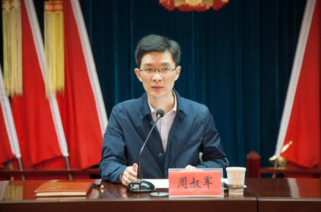 江蘇宜興召開石材行業環境整治清潔生產推進會