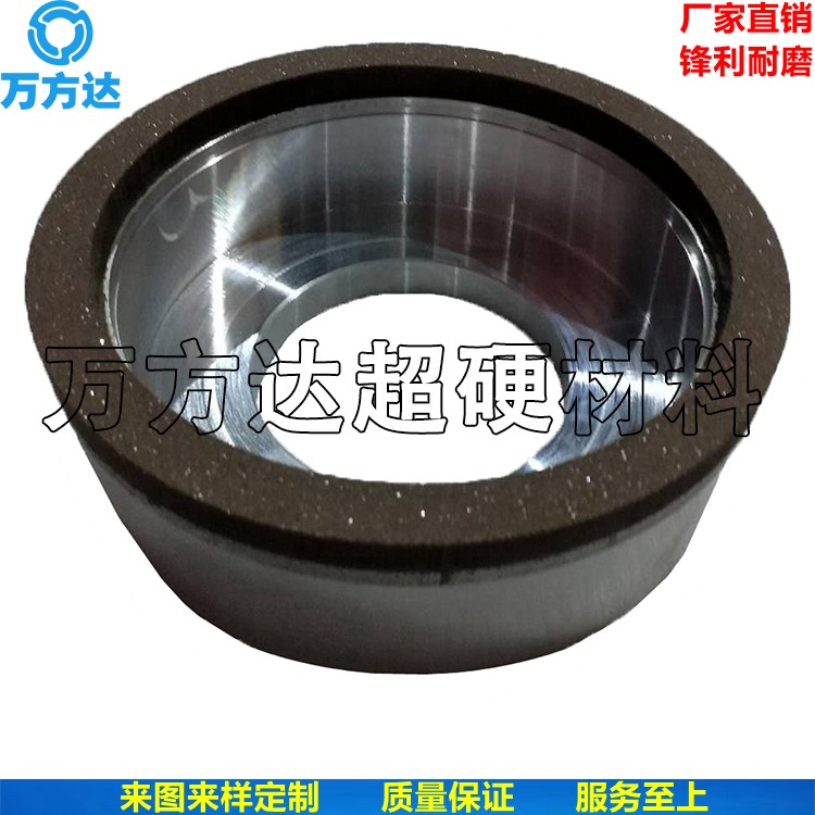  萬方達磨削高硬度切紙刀具樹脂杯型金剛石砂輪 廠家直銷非標定制