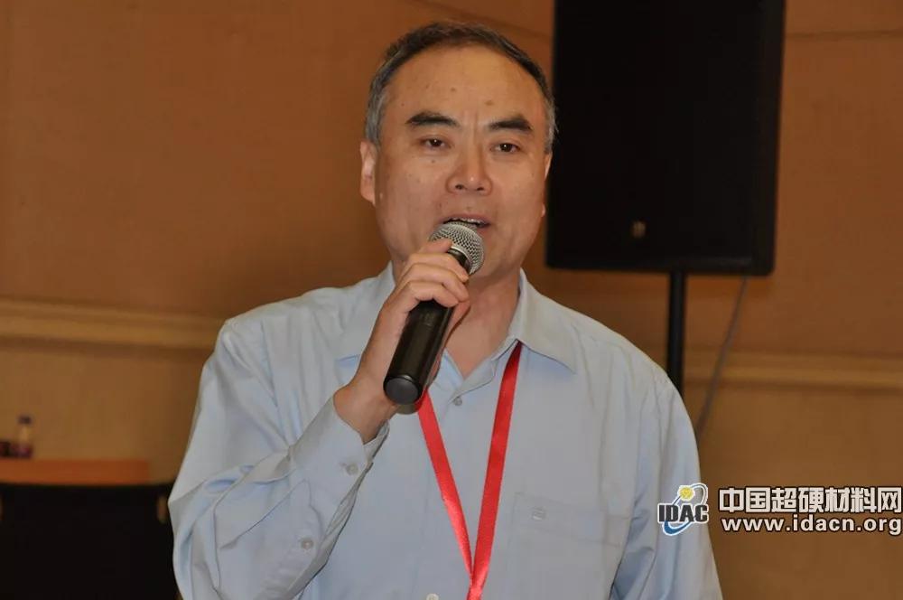 【創新發展】國際金剛石大會-超精密加工論壇完美謝幕