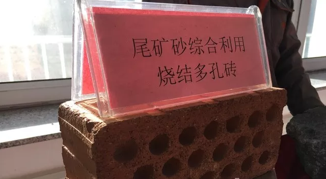 鶴崗：推動石墨產業高質量發展