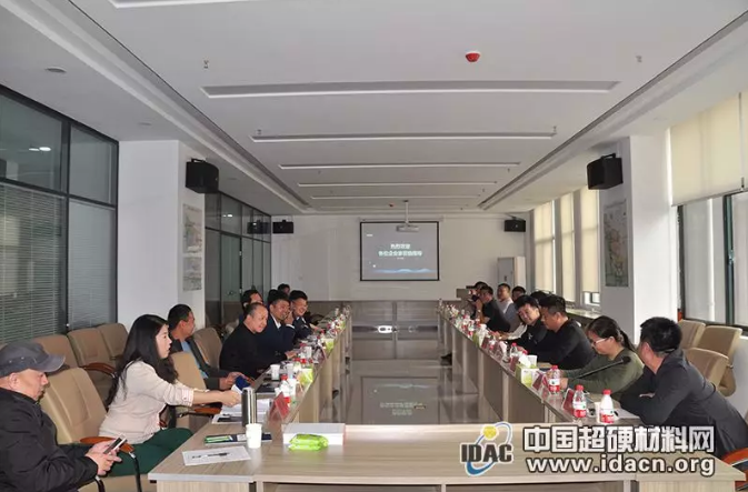 集聚全產業鏈 共建生長平臺——超硬材料企業產業對接懇談會圓滿舉辦