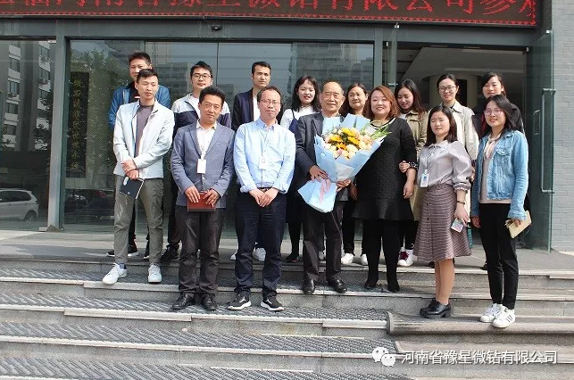 熱烈歡迎王秦生教授蒞臨豫星微鉆講學