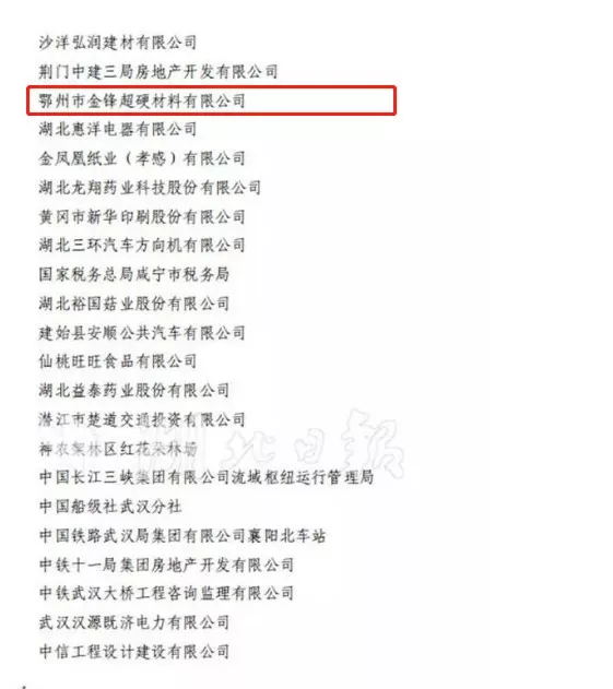 微信圖片_20190425114534.png