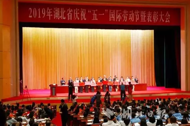 鄂州市金鋒超硬材料有限公司榮獲2019年湖北省五一勞動獎狀！