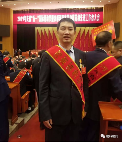 熱烈祝賀力量鉆石總經理邵增明被授予“河南省勞動模范”光榮稱號