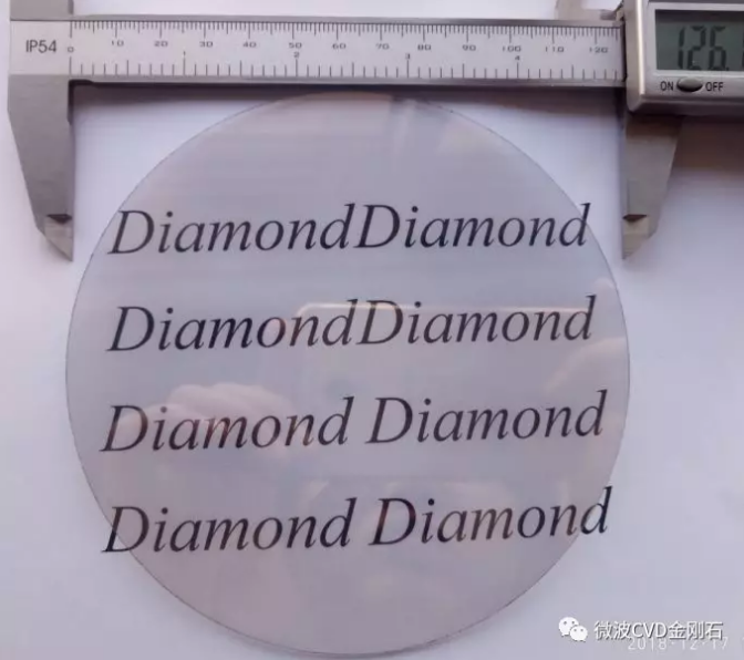 國內大面積高品質金剛石膜制備技術取得重大突破