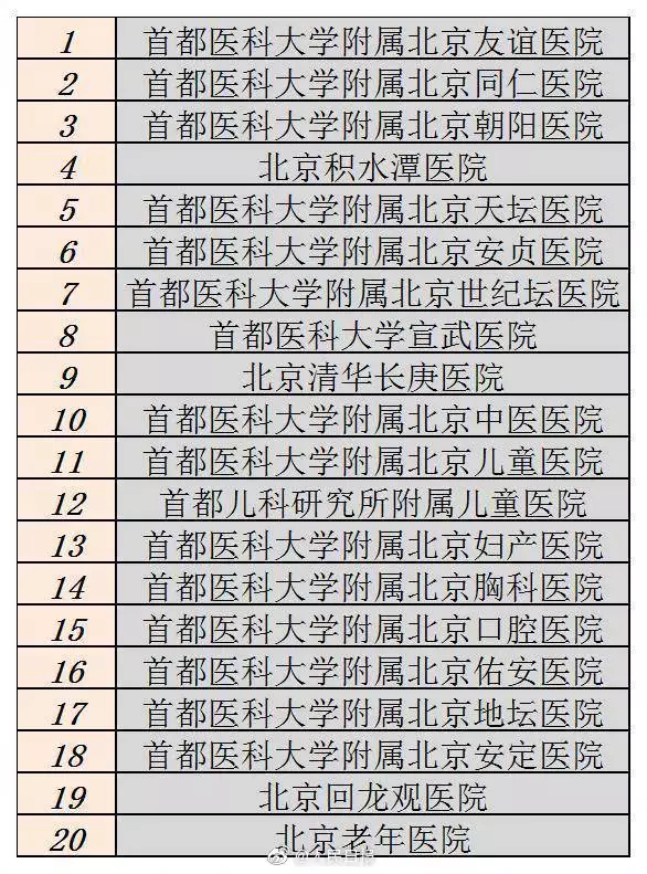 微信圖片_20190430095511.png