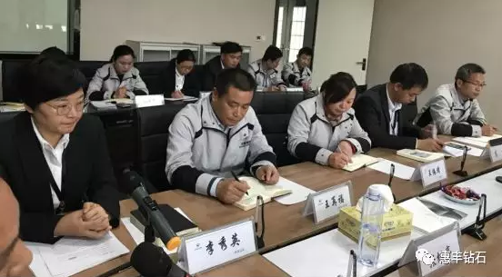 惠豐鉆石成功召開(kāi)信息化升級(jí)改造啟動(dòng)大會(huì)