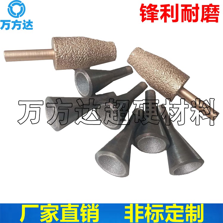 萬方達橫截柱狀帶柄釬焊砂輪 磨花崗石釬焊金剛石砂輪 柄10砂輪