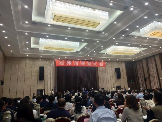 獎金100萬！鄭州新亞獲“鄭州市市長質(zhì)量獎”