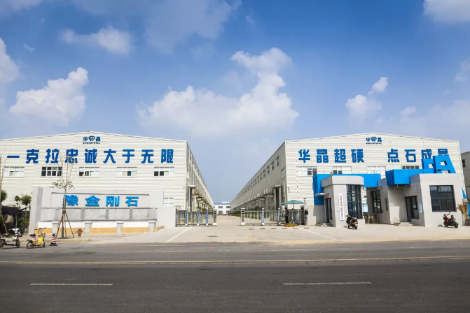 御風而行   豫金剛石打造中國鉆石心